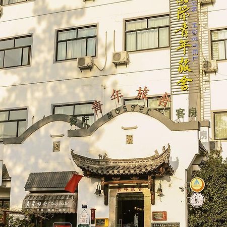 Kunlun International Youth Hostel Huangshan City Tunxi Exterior photo