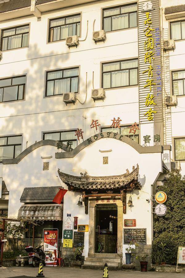 Kunlun International Youth Hostel Huangshan City Tunxi Exterior photo