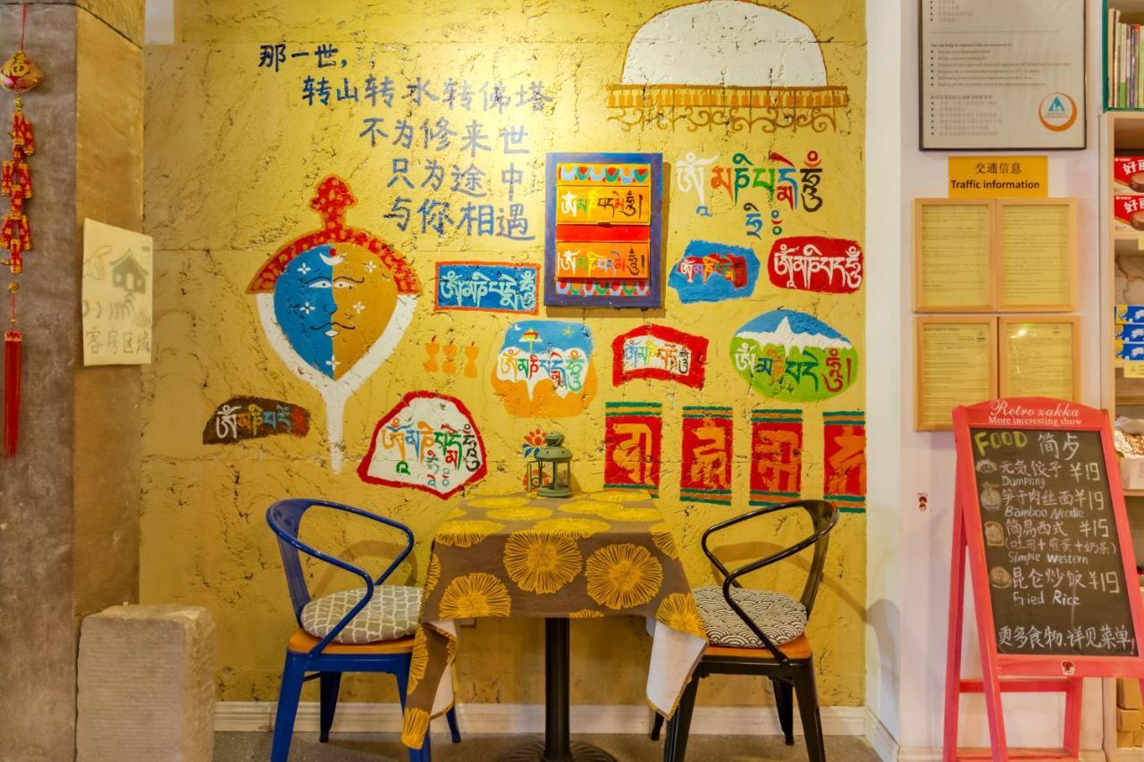 Kunlun International Youth Hostel Huangshan City Tunxi Exterior photo